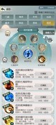 无极仙途镇魔九通关配置