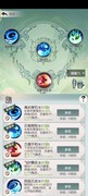 无极仙途镇魔九通关配置