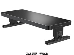 鹿为Vaydeer显示器增高架无线充129元