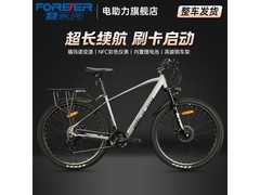 禧玛诺变速超长续航山地车F58摩天灰，双碟刹设计，京东现价2069元