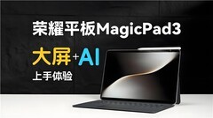 2025平板怎么选？实测续航/性能/屏幕这款更适合你