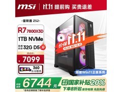 微星宙斯盾ZS2台式机5679元