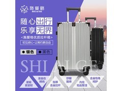 施爱格24英寸行李箱，领券179元到手