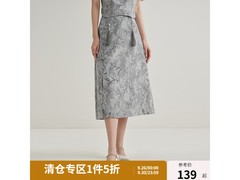 DUSHU独束旗袍套装5折抢