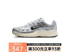 NIKE P-6000男鞋346元抢购
