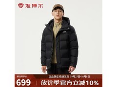 坦博尔男羽绒服530337D特惠
