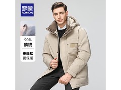 罗蒙男士鹅绒羽绒服热卖，低至259元