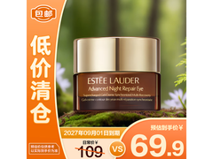 雅诗兰黛眼霜5ml半价抢