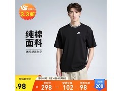 NIKE男款T恤89元抢