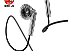 水月雨发布Nice Buds平头耳机，16.6元定档11月21日开售