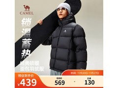 骆驼火山情侣羽绒服抗静电超保暖，到手仅 569 元！