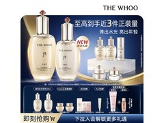 后Whoo天气丹7件套护肤套装，满200减20直省20元