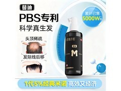 蔓迪60ml生发喷雾米诺地尔酊，到手仅148元速抢！