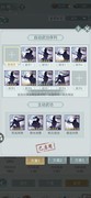 江湖悠悠：惊涛流派玩法全解析