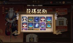 阴阳师好感度礼物获取攻略