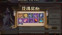 阴阳师好感度礼物获取攻略