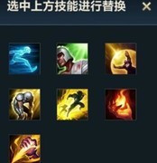 英雄联盟手游新手必知20大差异