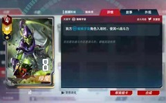 漫威对决蜘蛛侠卡牌指南