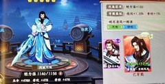 三国战纪2：神剑培养全攻略