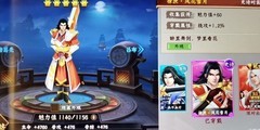 三国战纪2：神剑培养全攻略