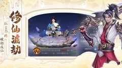 破天世界地图全攻略