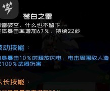 弹力果冻萌新秒boss攻略