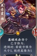 五行师：稀有卡强度全解析