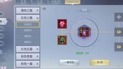 五行降妖师装备提升全攻略