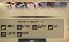 阿瓦隆之王：战争崛起指南