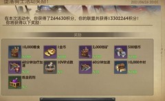 阿瓦隆之王：战争崛起指南