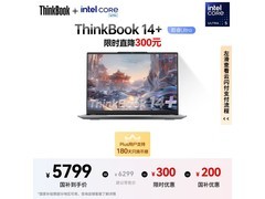 ThinkPad ThinkBook 14+ 2024款特价仅4799元