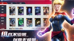 漫威对决：平民蜘蛛侠卡组冲王