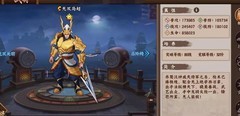 三国战纪2：无双马超排位攻略