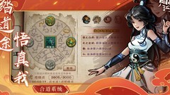 烟雨江湖三十级资源分布