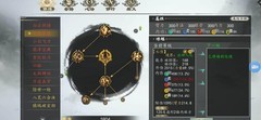 下一站江湖Ⅰ招式伤值全解析