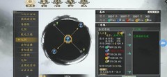 下一站江湖Ⅰ招式伤值全解析