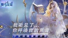 姬斗无双：新手必看抽卡攻略