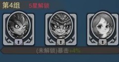城堡传说大乱斗：佣兵牌兑换攻略