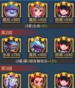 城堡传说大乱斗：佣兵牌兑换攻略