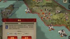 帝国军团罗马：深度评测与建议