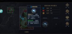 恶魔秘境：腐泉先知玩法揭秘
