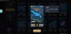 恶魔秘境：腐泉先知玩法揭秘