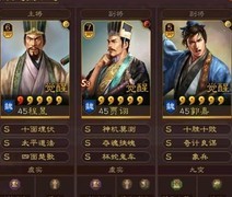 三国志·战略版：平民程昱T1队横扫高红