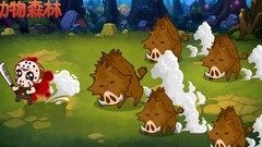 动物森林：老鼠逆袭攻略