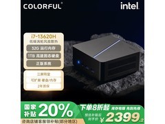 七彩虹mini主机2387元抢购