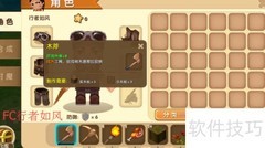 迷你世界冒险模式工具箱制作指南