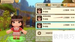 迷你世界工具箱收回方法