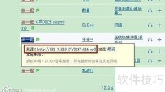 免费设置空间音乐图解