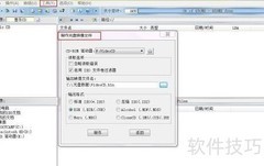 UltraISO提取VCD/CD文件