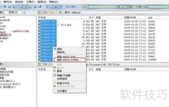 UltraISO提取VCD/CD文件
